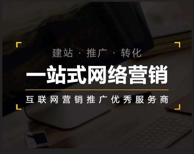 万泉镇企业如何怎么利用网络推广抓取潜在客户