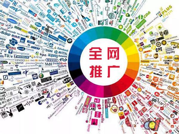 万泉镇传统企业进行网络营销需要注意的几个基础策略