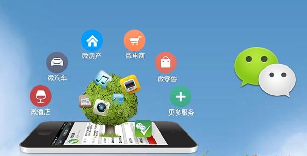 万泉镇分析企业微信公众号平台开发的优势有哪些？