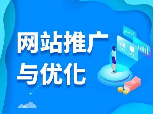 万泉镇电商类网络推广如何做才有更好的效果