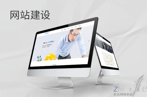 万泉镇网站建设公司分析网页设计如何提升吸引力