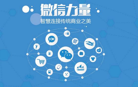 万泉镇微信开发可以帮助企业解决哪些难题？如何做呢？