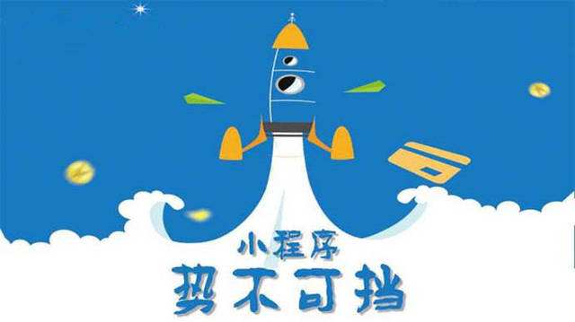 万泉镇微信小程序开发如何助力传统零售商突破经营难题