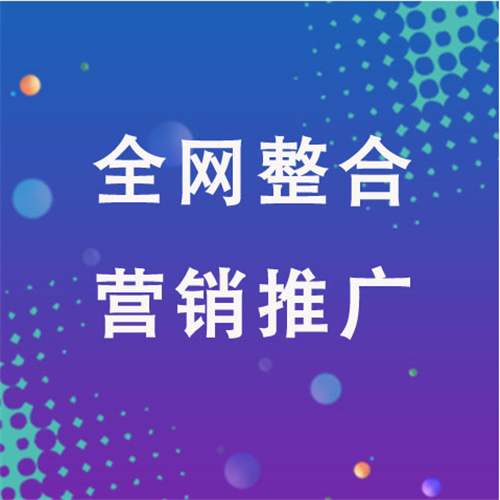 万泉镇企业网络推广老是没有客户的原因是什么呢