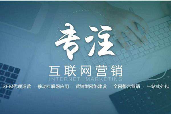 万泉镇电商行业做网络推广需要具备的条件有哪些