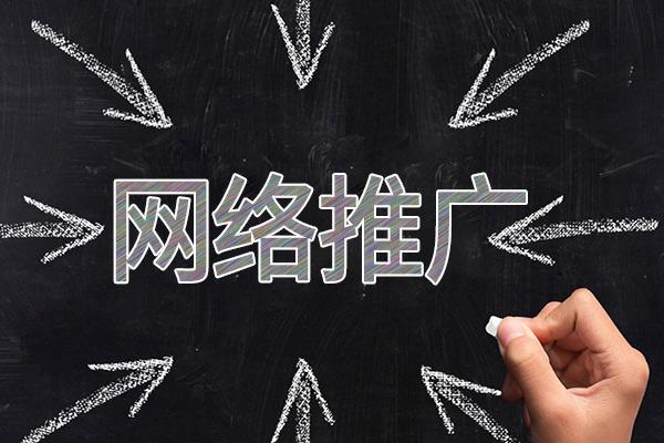 万泉镇网络推广公司介绍几个企业软文推广的发布平台