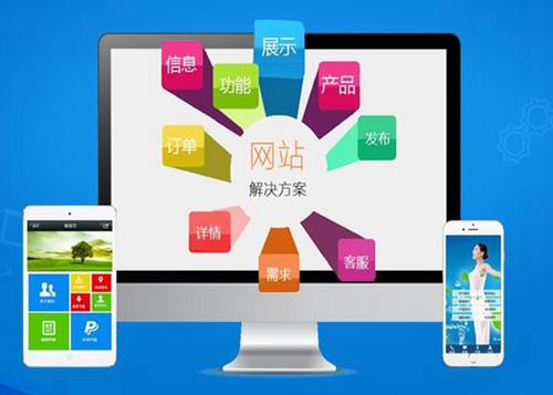 万泉镇如何进行网站设计才能突出产品的优势